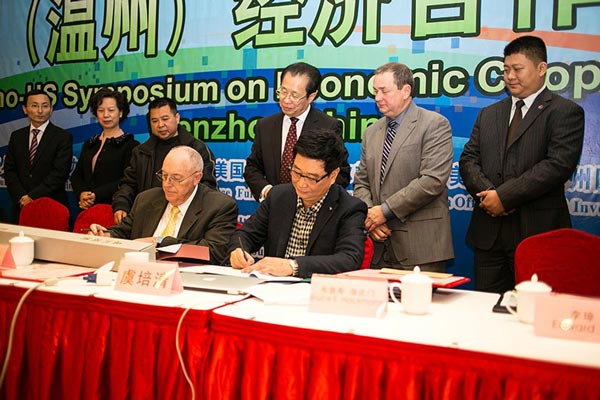 中美（溫州）經(jīng)濟(jì)合作研討會(huì)